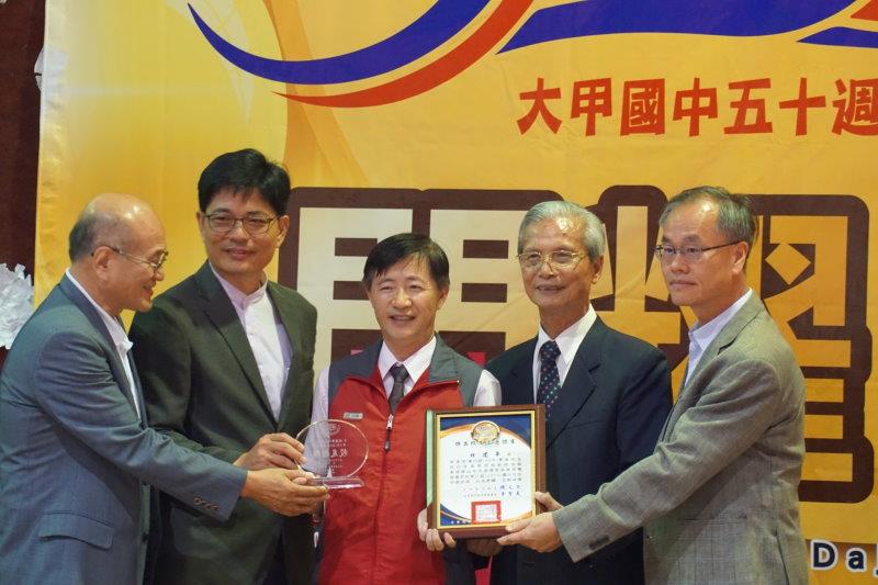 杜建華,臺中市大甲區大甲國民中學校友會
