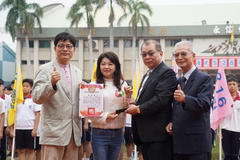 吳瓊華,臺中市大甲區大甲國民中學校友會