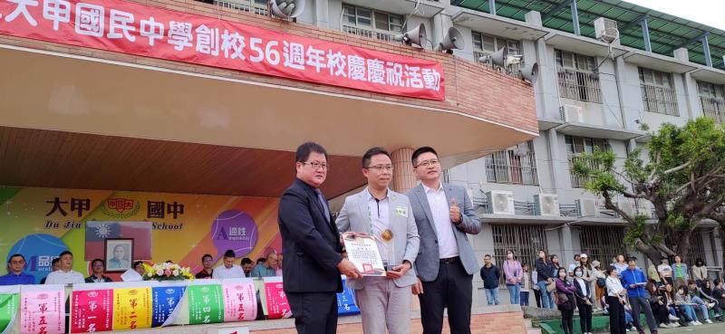 吳中源,臺中市大甲區大甲國民中學校友會