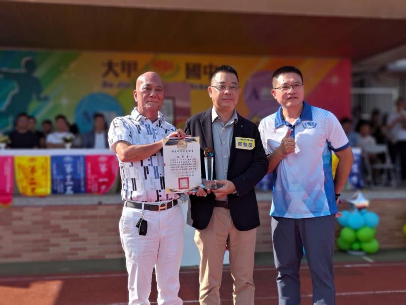 鄭豐慶,臺中市大甲區大甲國民中學校友會