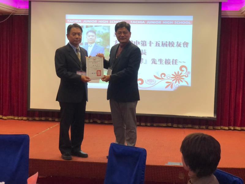 臺中市大甲區大甲國民中學校友會