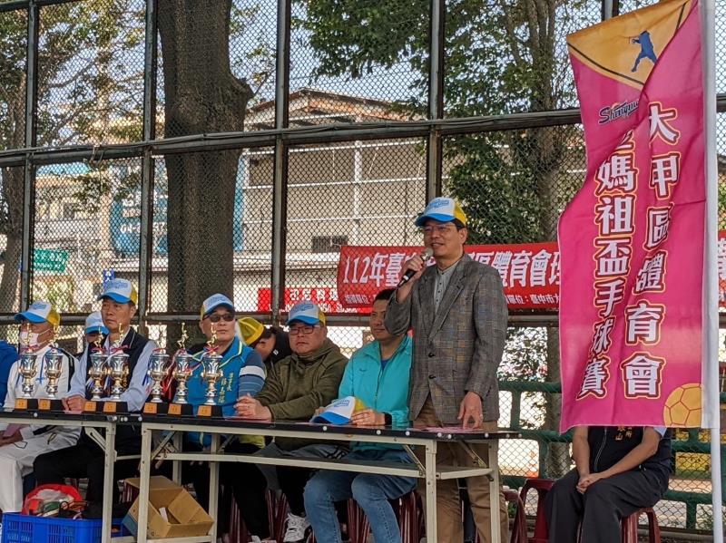 臺中市大甲區大甲國民中學校友會 臺中市大甲區大甲國民中學校友會
