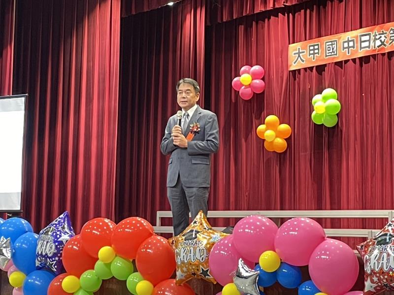 臺中市大甲區大甲國民中學校友會