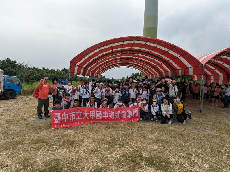 臺中市大甲區大甲國民中學校友會 臺中市大甲區大甲國民中學校友會