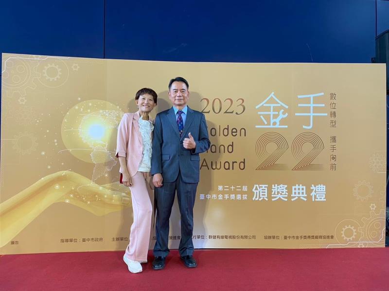 臺中市大甲區大甲國民中學校友會 臺中市大甲區大甲國民中學校友會