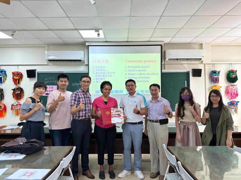 臺中市大甲區大甲國民中學校友會 臺中市大甲區大甲國民中學校友會