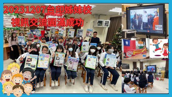臺中市大甲區大甲國民中學校友會 臺中市大甲區大甲國民中學校友會