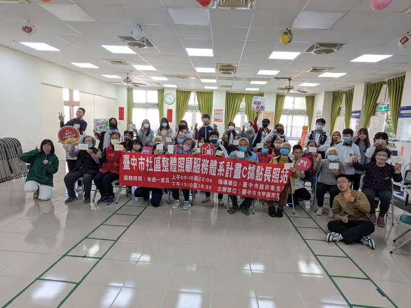 臺中市大甲區大甲國民中學校友會 臺中市大甲區大甲國民中學校友會