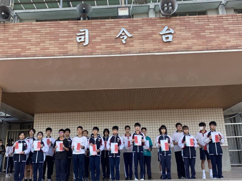 臺中市大甲區大甲國民中學校友會 臺中市大甲區大甲國民中學校友會