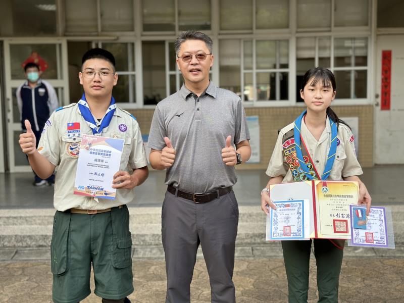 臺中市大甲區大甲國民中學校友會