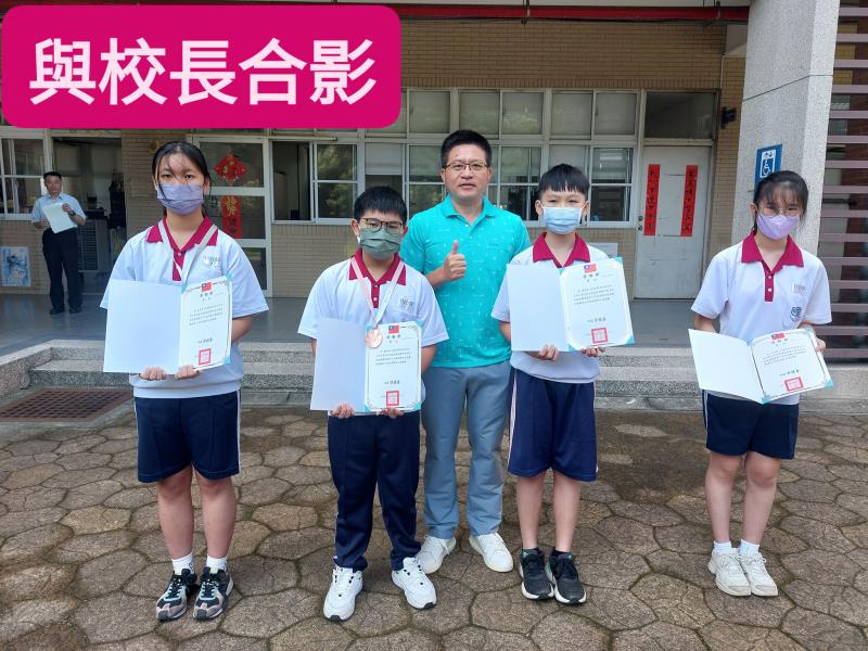 臺中市大甲區大甲國民中學校友會
