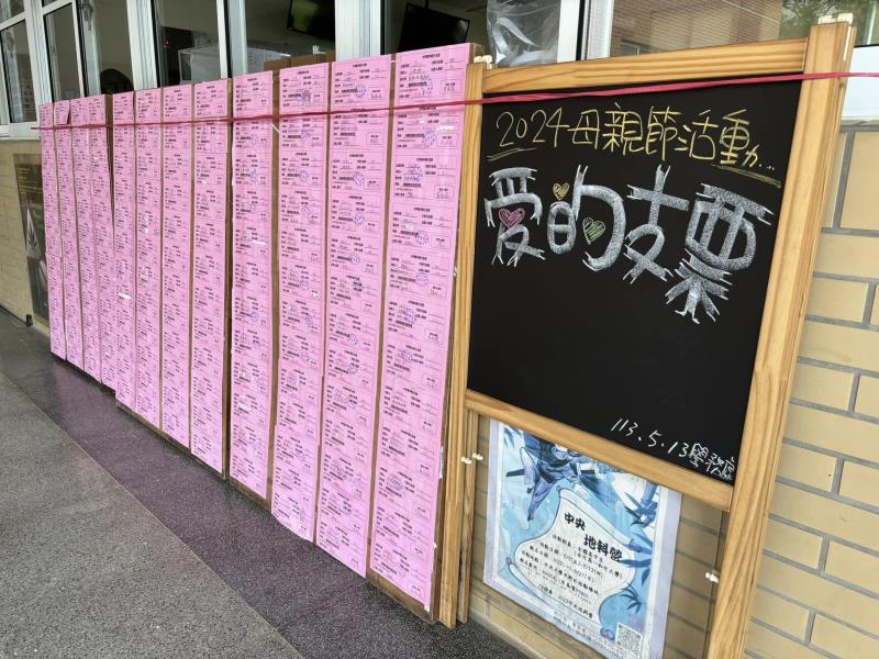 臺中市大甲區大甲國民中學校友會