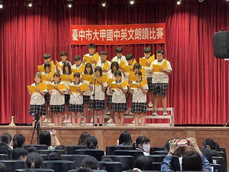 臺中市大甲區大甲國民中學校友會