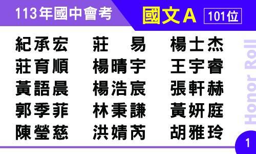 臺中市大甲區大甲國民中學校友會 臺中市大甲區大甲國民中學校友會