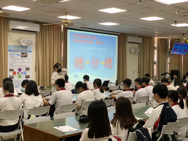 臺中市大甲區大甲國民中學校友會 臺中市大甲區大甲國民中學校友會