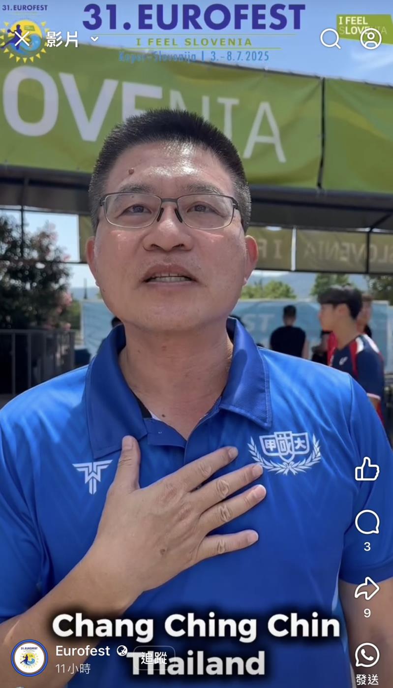 臺中市大甲區大甲國民中學校友會 臺中市大甲區大甲國民中學校友會