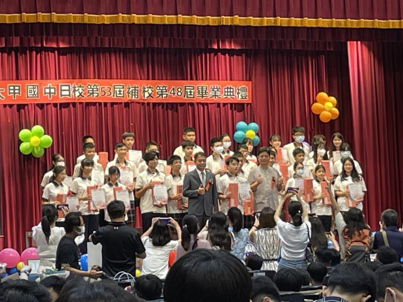臺中市大甲區大甲國民中學校友會