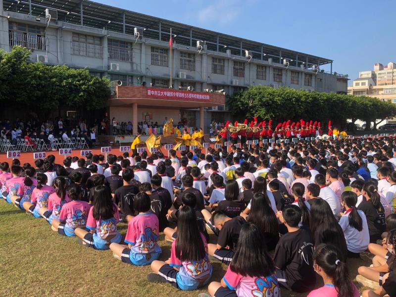 臺中市大甲區大甲國民中學校友會 臺中市大甲區大甲國民中學校友會