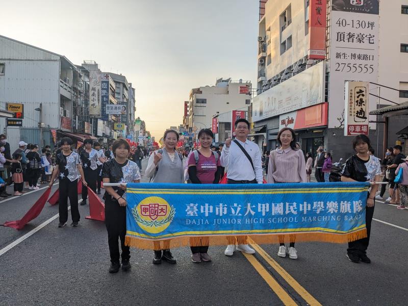 臺中市大甲區大甲國民中學校友會 臺中市大甲區大甲國民中學校友會