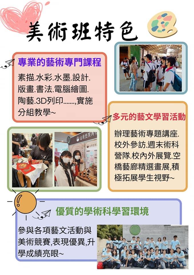 臺中市大甲區大甲國民中學校友會 臺中市大甲區大甲國民中學校友會