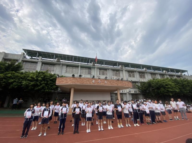 臺中市大甲區大甲國民中學校友會