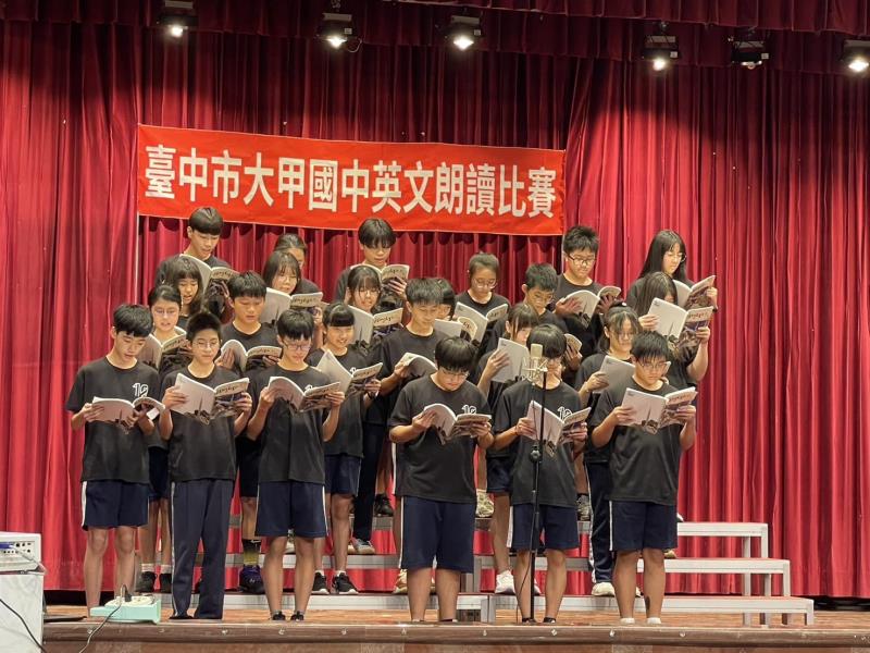 臺中市大甲區大甲國民中學校友會