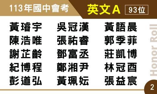 臺中市大甲區大甲國民中學校友會 臺中市大甲區大甲國民中學校友會