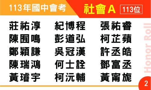 臺中市大甲區大甲國民中學校友會 臺中市大甲區大甲國民中學校友會