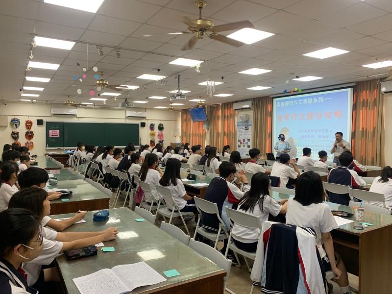 臺中市大甲區大甲國民中學校友會 臺中市大甲區大甲國民中學校友會