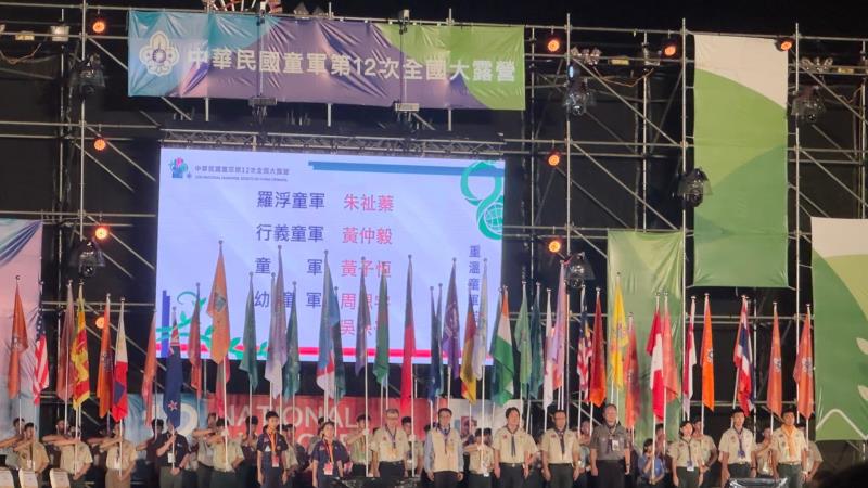 臺中市大甲區大甲國民中學校友會 臺中市大甲區大甲國民中學校友會