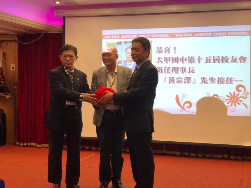 臺中市大甲區大甲國民中學校友會
