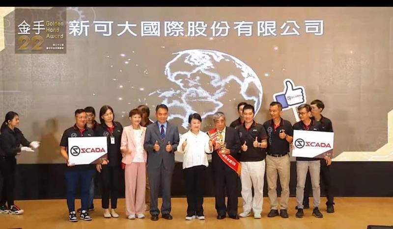 臺中市大甲區大甲國民中學校友會 臺中市大甲區大甲國民中學校友會