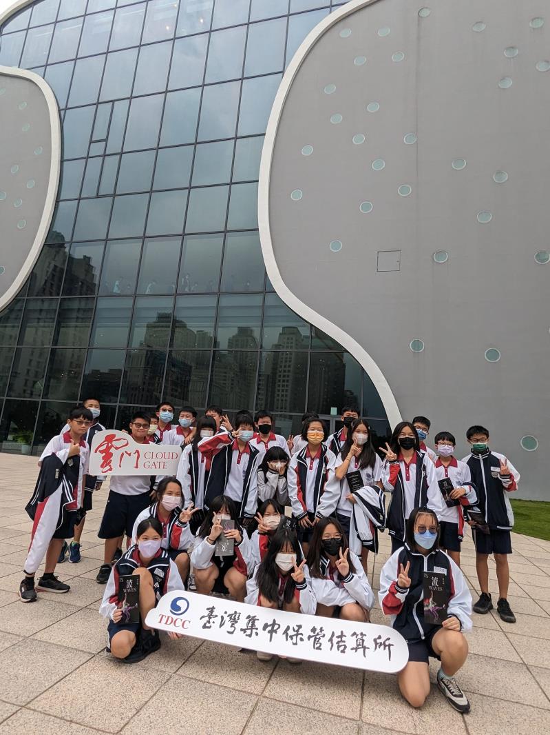 臺中市大甲區大甲國民中學校友會 臺中市大甲區大甲國民中學校友會
