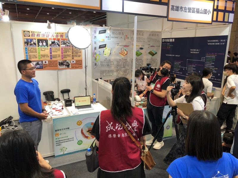 臺中市大甲區大甲國民中學校友會 臺中市大甲區大甲國民中學校友會