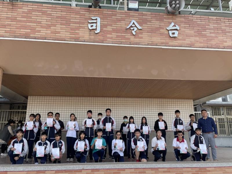 臺中市大甲區大甲國民中學校友會 臺中市大甲區大甲國民中學校友會