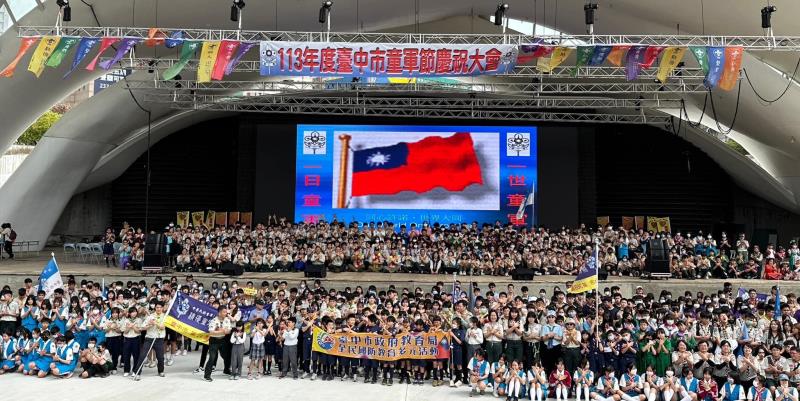 臺中市大甲區大甲國民中學校友會