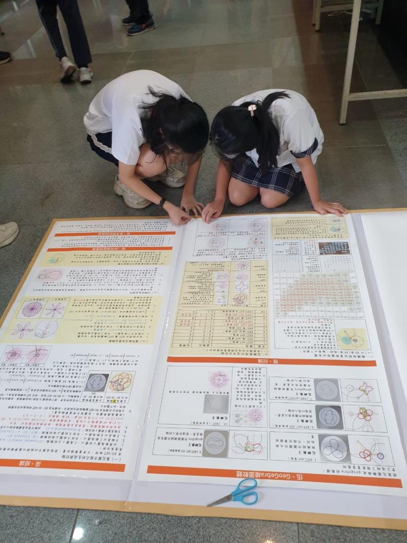 臺中市大甲區大甲國民中學校友會 臺中市大甲區大甲國民中學校友會