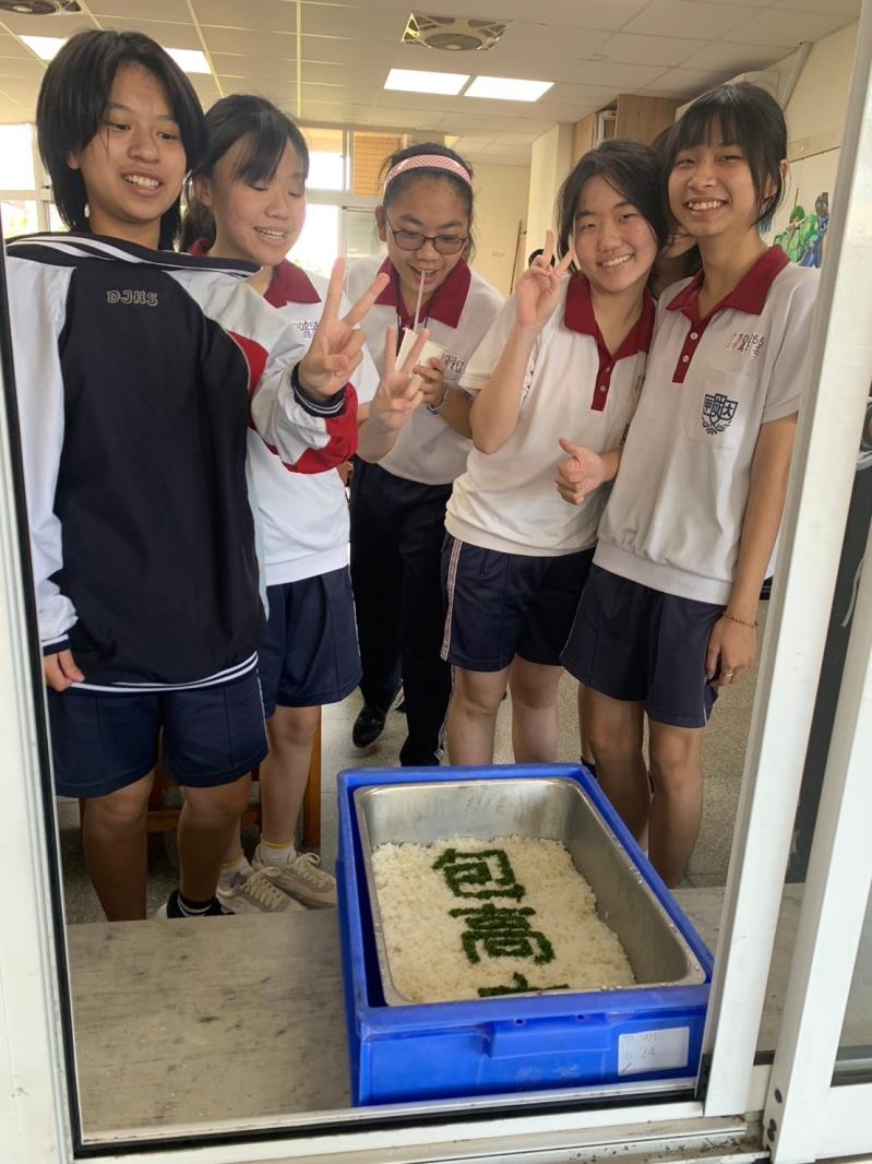 臺中市大甲區大甲國民中學校友會 臺中市大甲區大甲國民中學校友會