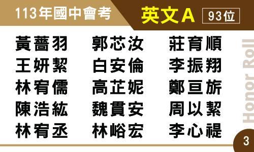 臺中市大甲區大甲國民中學校友會 臺中市大甲區大甲國民中學校友會