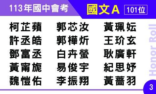 臺中市大甲區大甲國民中學校友會 臺中市大甲區大甲國民中學校友會