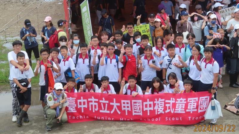 臺中市大甲區大甲國民中學校友會 臺中市大甲區大甲國民中學校友會