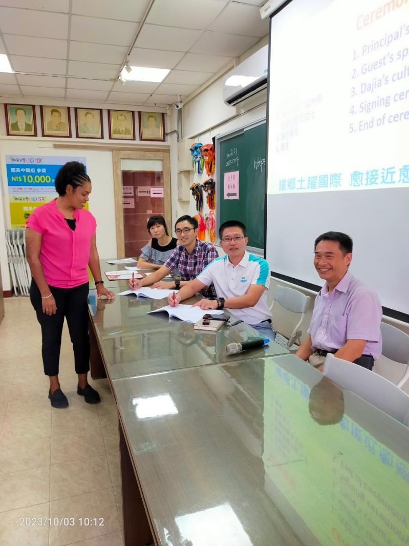 臺中市大甲區大甲國民中學校友會 臺中市大甲區大甲國民中學校友會