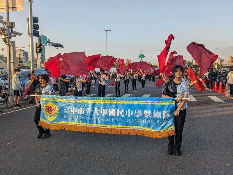 臺中市大甲區大甲國民中學校友會 臺中市大甲區大甲國民中學校友會