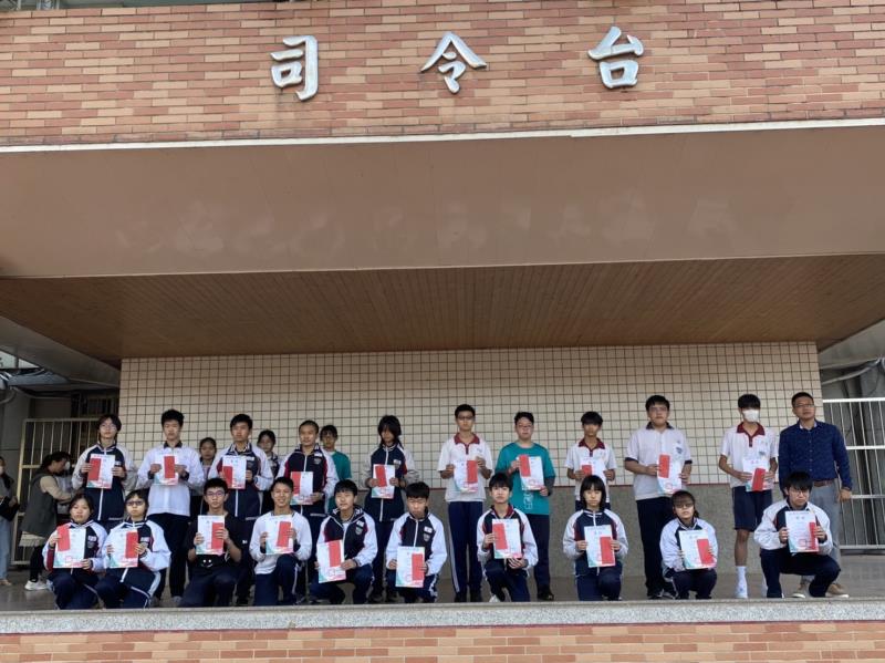 臺中市大甲區大甲國民中學校友會 臺中市大甲區大甲國民中學校友會