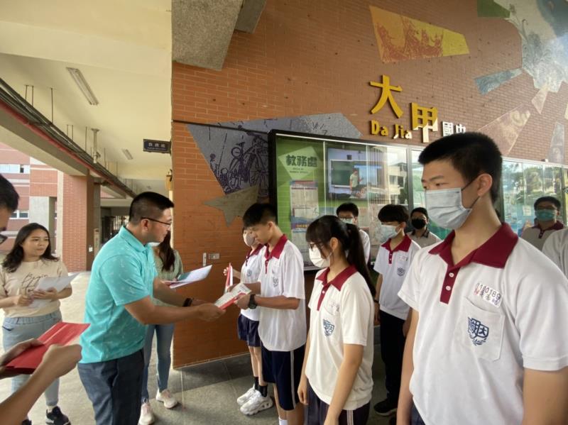 臺中市大甲區大甲國民中學校友會