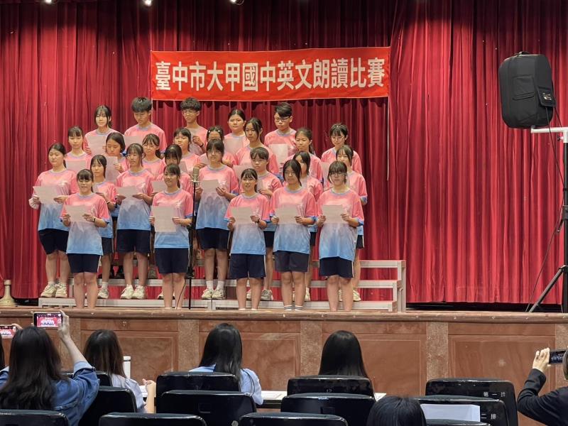 臺中市大甲區大甲國民中學校友會