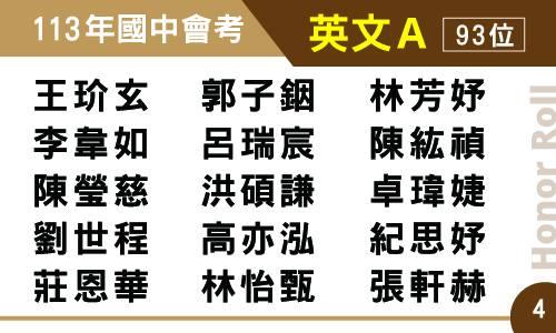 臺中市大甲區大甲國民中學校友會 臺中市大甲區大甲國民中學校友會