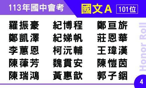 臺中市大甲區大甲國民中學校友會 臺中市大甲區大甲國民中學校友會