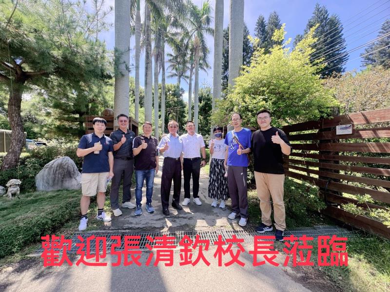 臺中市大甲區大甲國民中學校友會
