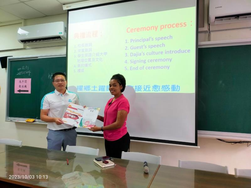 臺中市大甲區大甲國民中學校友會 臺中市大甲區大甲國民中學校友會